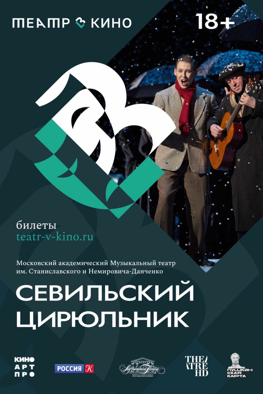 порно в театре для взрослых - экстремальный секс в театре для взрослых - chastnaya-banya.ru