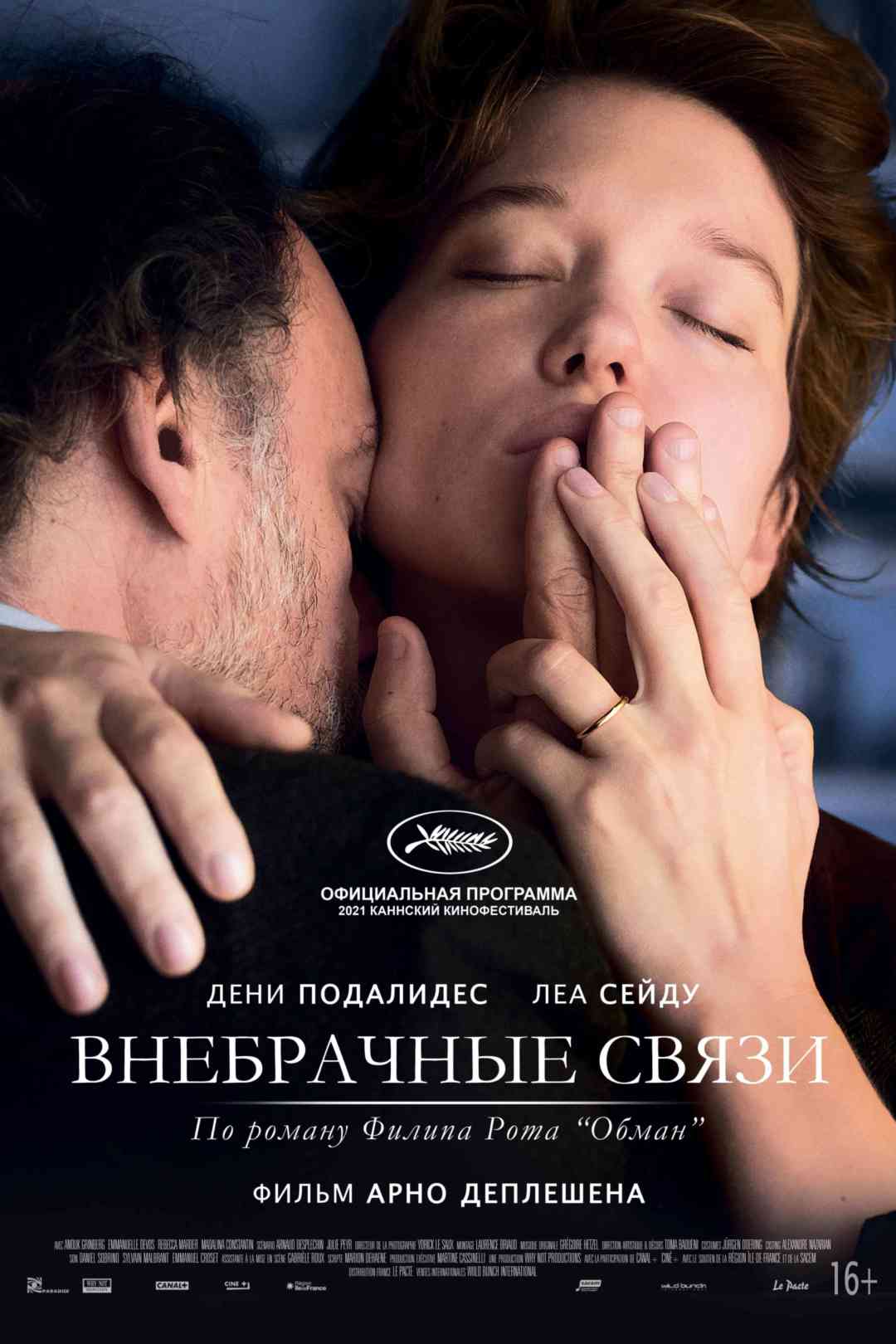 Найти бесплатные секс поцелуй XXX видео - летягасуши.рф